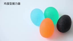 Silicone Hand Grip Ball Egg Men Women Gym Fitness Finger Heavy Exerciser Strength Muscle Recovery Gripper Trainer