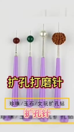 1/4 Pcs Diamond Tipped Bead Reamer Burr Beading Hole Enlarger Tools Puncher for DIY Jewelry Making Glass Bead File Reamer Tools
