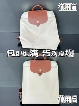 Bag organizer insert for longchamp backpack nylon storage platinum bag support storage inner modification bag accessories