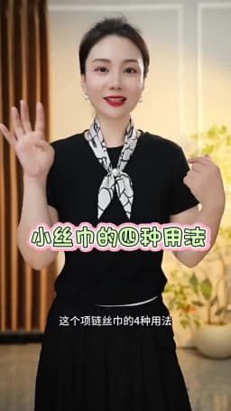 Luxury Design Magnetic Button Summer Silk Scarf Women Magnetic Pearl Necklace Scarves High End Matching Shirt Scarves Ladies