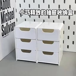 Desktop Storage Box For Makeup Jewelry Mini Large Capacity Jewelry Box Multifunctional 3-Tier Desk Organizer With Drawers