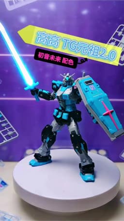 RG Scale Ver.2.0 Combat Mecha Miku Themed Color Version Plastic Model Kit with Water Stickers Display Stand Collectible Toy Gift