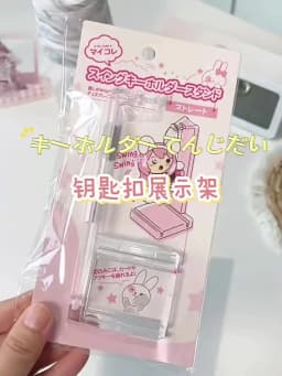 1/2/3Pcs Clear Acrylic Anime Merch Display Stand With Base Hanging Bar For Keychains Photocards Standees For Anime Collectors