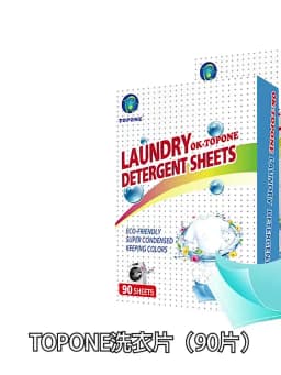 90 pcs Washer Sheets Detergent Laundry Sheets Eco-Friendly Laundry Soap No Waste Laundry Detergent Stain Remover Liquid