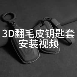 Car Key Case Cover For Audi A1 A3 8P A4 B9 A5 A6 C7 8S A7 A8 Q3 Q5 Q7 4M S4 S5 S6 S7 S8 RS3 RS6 SQ5 TTS Car Keychain Accessories