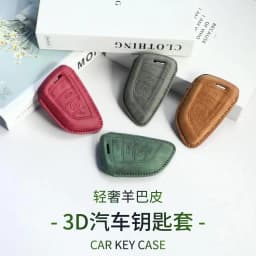 For Geely EX5 E5 Starray EM-i Galaxy L6 / L7 EX5 EM‑i Galaxy M9 Proton EMas 7 PHEV 2025 2026 Leather Car Key Case Cover Shell
