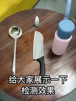 304 Steel Detection Liquid Rapid Identification Reagent Analytical Drugs Manganese Content Rapid Test Fluid Potion