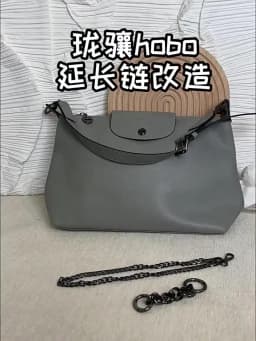 Extension Chain For Longchamp Hobo,decorative Chain Bag Decoration Extended Chain,bag Strap Underarm Bag Replacement Accessories