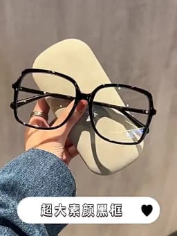 Far Sight Goggle Luxury Trend Eye Protection Myopia Glasses Retro Square Frame Eyeglasses Trend of Ultra-light Ladies Frame