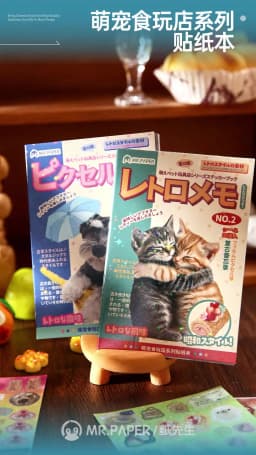 Mr. Paper 30pcs Vintage Style Pet Food Theme Sticker Book,Starry Lamination & Full Die-Cut Craft, Self-Adhesive Journal Supplies