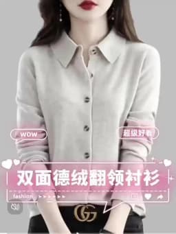 Spring And Autumn Winter POLO Neck Wool Knitted Shirt With Loose Long-Sleeved Sweater Cardigan Temperament Lapel Coat Bottoming