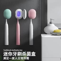 Portable Toothbrush Sterilization for Travel Rechargeable Toothbrush Sterilizer Holder Home Mini UVC Toothbrush Sterilization