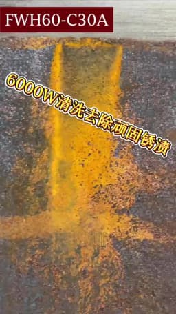 6000W Cleaning Machine Fiber Laser Industrial Rust Removal Cleaning Oil Paint for Metal Cleaner 1500W Water Cooling Cleaner