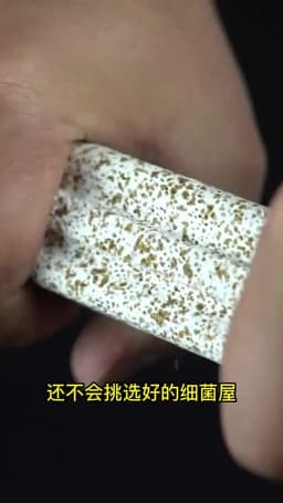 Nano bacteria house fish tank filter material fish pond water purification system nitrification culture bottom filter material