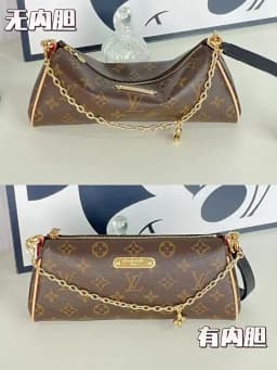 Bag Organizer Insert For Lv Eva Bag Lightweight Bag Insert Storage Dupont Paper Bag Support High-end Waterproof Bag Accessories