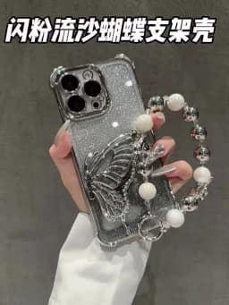 Shockproof Plating Glitter Butterfly Bracket Bracelet Case for iPhone 17 Air 16 15 14 13 12 11 17 Pro Max 16 Plus 16E Soft Cover