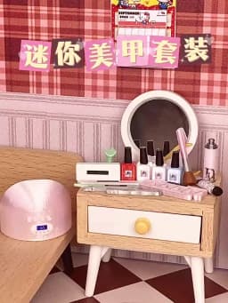【M】Mini Dollhouse Manicure Tool Set Accessories Perfect For Pretend Play Doll House Decoration Collection
