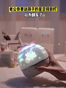 360° Rotate Night Light Galaxy Star Ocean Projector Lamp Kids Room 21 Projection Films Light Romantic Girl's Gift Projector Lamp