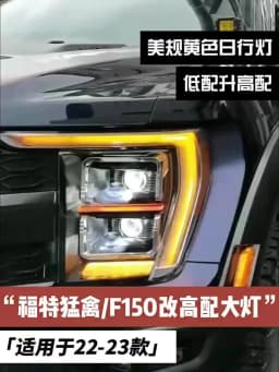 AKD Head Lamp for Ford F-150 Raptor LED Headlight 2021-2023 Headlights F150 DRL Turn Signal High Beam Angel Eye Projector Lens