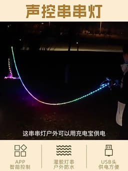 5M/10M/15M/20M/40M LED String Light App Control Garland IP65 Outdoor Fairy Lights For Christmas Holiday Party Birthday Decor