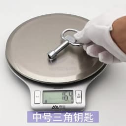 The Key Fit For Triangle Lock Square Airfoil That Be Applied To Train High-Speed Rail Elevator And Cabinet Door