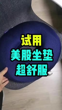 Pillow Comfort Donut Seat Cushion Sofa Hemorrhoid Memory Foam Anti Hemorrhoid Massage Tailbone Pillow Car Seat Cushion Gifts