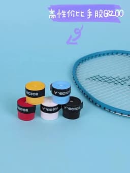 GR1 Badminton Racket Grip Tape Flat Anti-Slip Wear-Resistant Sweat-Absorbing Handle Tape for Sports Fitness