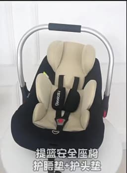 Infant Car Seat Inner Head Neck Body Support Cushion; Stroller Energy Bed Mattress; Mesh Breathable Liner; Neck Safety Liner