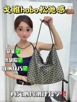 Dupont Paper For Bohe Hobo Bag Organizer Insert Durable Wateproof Bag Support Orderly Storage Inner Liner Neat Bag Accessories