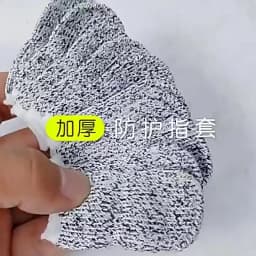 20Pcs Anti-Cut Finger Cover Finger Protector Sleeve Level 5 High-Strength Safety Flexible Anti Cut Fingertip Gloves Kitchen Tool