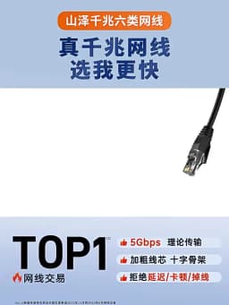 Samzhe Ethernet Cable Cat6 Gigabit High Speed 1000Mbps Internet Cable RJ45 Shielded Network LAN Cord for PC PS5 PS4 PS3 Xbox
