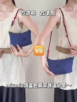 Bag Extension Chain Bag Shoulder Strap for Women Bag Strap No Drilling Underarm Diagonal Cross Bag Modification Bags Accessories