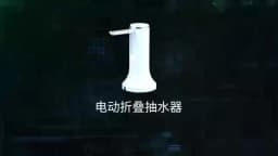 Electric Water Gallon Bottle Pump Automatic Folding Water Dispenser Pump 19 Liters Rechargeable Foldable Desk Water Bottle Pump