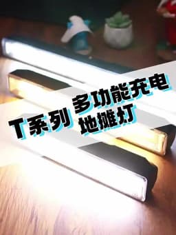 High Power Magnetic LED Light Bar 2026 New Portable USB Rechargeable Work Light 3 Modes IP66 Waterproof Emergency Power Bank
