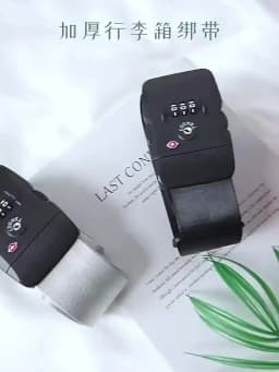Travel Luggage Strap Adjustable Password Lock Packing Belt Baggage Secure Lock Anti-theft Luggage Strap Bundling Belt