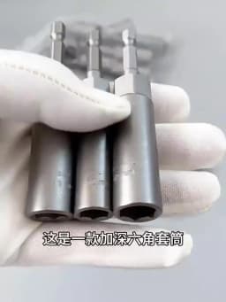 8mm-19mm Impact Socket Adapter 90mm Length Deepen Power Nut Driver Drill Bit Set for Power Tools 6.35Mm Hex Shank Quick Adapter