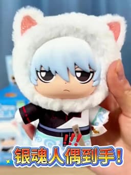 Genuine EAKI Gintama Beast House Blind Box Anime Figure Sakata Gintoki Shimura Shinpachi Kagura Plush Doll Toys Gift
