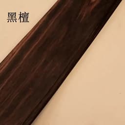 2pieces/pack Black Ebony Wood Veneer Sheet Natural Texture for Furniture Door Instrument Decor Panels L:85*11cm T:0.4-0.5mm