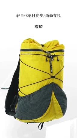 3F UL GEAR Koala Outdoor UHMWPE Backpack Ultralight Camping 20+5L Backpack IXPE Soft Back Unisex Traveling Hiking Mountaineering