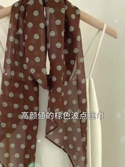 2026 New Ins Style Brown Chiffon Polka Dot Long Silk Scarf Multifunctional Accessory Neck Women's Headband Tie Hair Towel