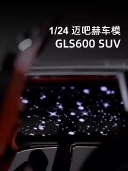 1/24 Maybach GLS-Class GLS600 SUV Alloy Car Model Diecasts Metal Toy Luxy Car Model Collection Sound Light Simulation Kids Gifts