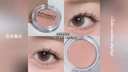 Matte Complexion Brightens Eye Shadow Palette Monochrome Highlight Eyeshadow Base Primer Color Nude Skin Makeup Daily Cosmetics