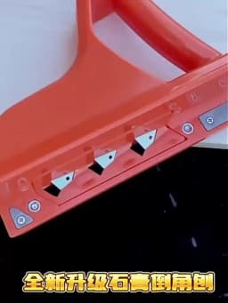 Plasterboard Quick Cutter Replace Blade Gypsum Board Hand Plane Drywall Edge Chamfer 45°/60° Woodworking Trimmer Accessories