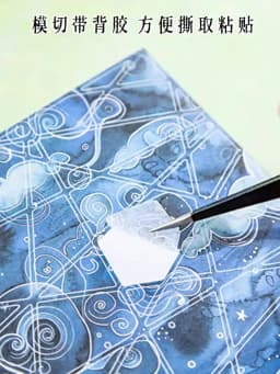 32pcs/lot Memo Pads Material Paper Four hour scenery book Junk Journal Scrapbooking Cards Retro Background Decoration