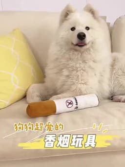 Funny Pet Toys Cigar Big Smoke Plush Squeak Dog Chew Toy Interactive Chew Resistant Fake Cigarette Design for Interactive Play