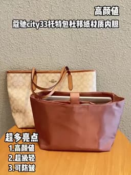 Bag Organizer Insert For City 33 Durable Nylon Storage Bag Shoulder Strap Laptop Bag Support Bag Accessories