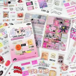 Mr. Paper Cloud’s Edge Imprint Sticker Book 20 Sheets - PET Die-Cut Craft, Ethereal Journal Decor, Creative Collage Material