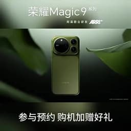 Original HONOR Magic 9 Pro Max 5G Mobile Phone 6.8" Screen Snapdragon 8 Elite Extreme Gen 6 Cam 200MP Battery 8800mAh Samrtphone