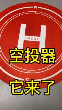 Universal Airdrop System For DJI Mini 5 4 3 Pro/Mavic 3/Mini 2/AIR 3S/2S/Mavic 2/SJRC F11S/Fimi X8 SE Drone Gift Thrower