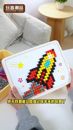 Kid Mushroom Nail Puzzle Creative Activity Toy Montessori Concentration Trainting Fine Motor Skills Development Intelligent Game